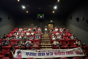 영주시자원봉사센터, 자원봉사 힐링 문화 체험 실시