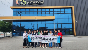 김천상공회의소 ‘2025년 김천시 우수기업체 견학프로그램’ 4차 과정 관내 경력단절여성 대상으로 견학 실시해