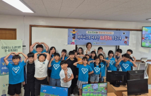 칠곡군, 메타버스 활용 찾아가는 도로명주소 초등교육