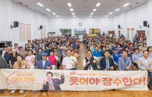 칠곡군, 시군역량강화사업 기산면‘찾아가는 주민특강’실시