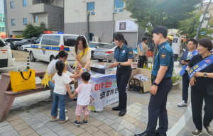 경북도, 마약류 예방 합동 캠페인 개최