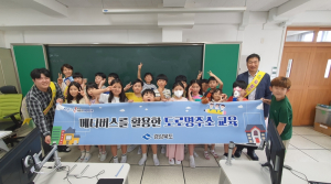 경북도, 봉화군 내성초 3학년 대상 ‘주소정보 체험 교육 실시’