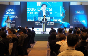 2025년 대구·경북 사이버보안 심포지엄 개최