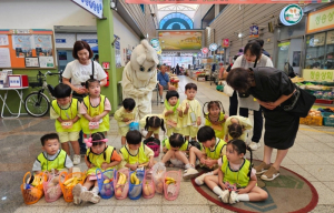 안동시 용상공설시장 ‘어린이 장보기 체험행사’ 진행