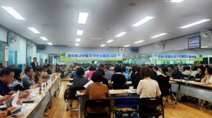 대구 동구, ‘클린동구 만들기 주민 소통의 시간’ 개최