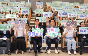 그린시티 달서, 도시의 품격을 새롭게 그리다
