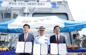 포항시, 해군 포항함과 자매결연 체결…해양 안보·문화도시 위상 강화