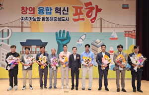 포항시 과수 농업인 연찬회 성료…농가 소통·기술 공유의 장