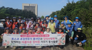 포항시 장미사랑회ㆍ포스코 조경가꾸기 봉사단, 지역사회 장미 전정 활동