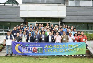 재경상주향우회 임원진, 고향시장 살리기에 동참