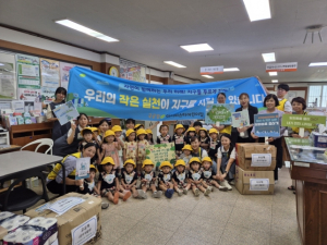대구 동구 국공립 아이비스타어린이집, 우유팩·비닐봉지 재활용 캠페인