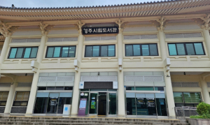 책 속 감동, 글로 나누다…경주시, 독후감 공모전 개최