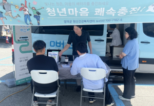 영덕군, 산불 대응 직원 위한 ‘마음안심버스’ 운영