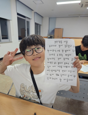 영덕군가족센터, 초등 글씨 교정으로 ‘바른 글씨, 바른자세’ 키웠다!