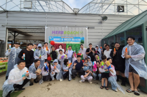 군위군, 청년농부와 함께하는 팜파티&워터건 페스티벌 열려