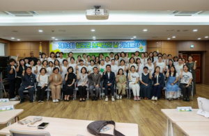 청도군, 제13회 `청도군 보육인의 날` 기념 행사 개최