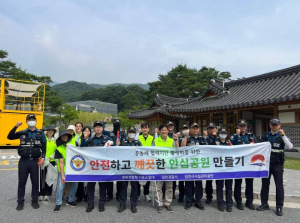 시민이 안심하는 공원! 김천시시설관리공단-경북경찰청 기동순찰대-김천경찰서, 합동 순찰 및 플로깅 진행