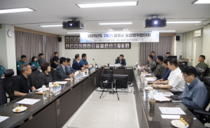 울릉군, 통합방위협의회 열고 지역 안보태세 점검