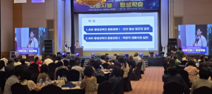 평생학습도시 포럼 구미 개최, AI시대 대응책 모색
