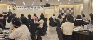 대구시교육청,‘학교 성교육 현장지원단 역량 강화 직무연수’실시