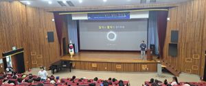 대구창의융합교육원,  6월 창의융합콘서트‘일식과 월식의 경이로움’개최
