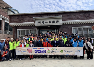 포항시, 행복마을 프로젝트 ⋯ 덕성1리 마을 환경 개선 활동 펼쳐