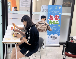 포항시청소년수련관, ‘라면데이’로 청소년에 따뜻한 응원 전해
