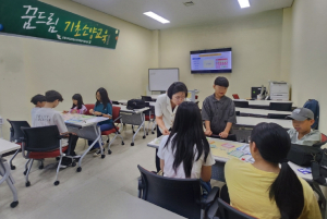 포항시청소년재단, 학교 밖 청소년 대상 ‘찾아가는 금융교육’