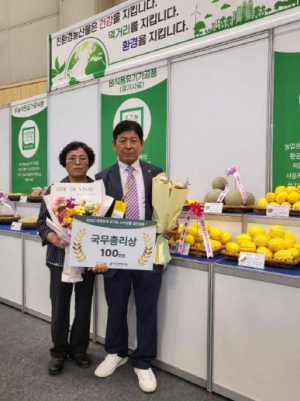 성주군 2025 대한민국 유기농 스타상품 경진대회 국무총리상, “친환경 참외”영예의 수상