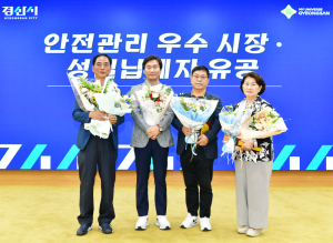 경산시,㈜삼일방직 경북도 모범납세자 수상