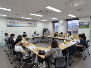 경산시, 공인중개사와 함께하는 1인 가구 정신건강 지원사업 주목