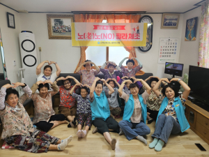 군위군보건소, 어르신 대상 건강 체조 프로그램 운영