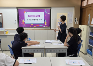 고령군 청소년상담복지센터, 디지털 과의존 청소년 위한 회복지원 프로그램 운영