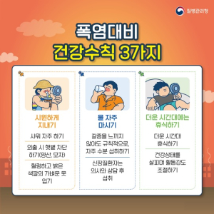 경산시, 취약계층 2천여 명에 맞춤형 건강관리