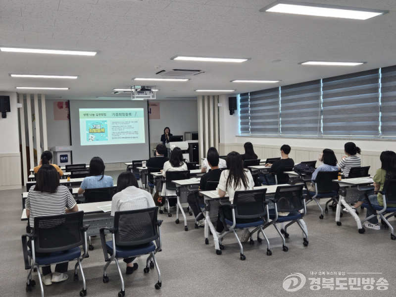 경산시, 신분증 발급 공무원 대상 ‘생명 나눔 교육’ 실시