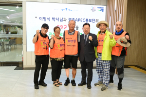 ‘왼발 박사’ 이범식, APEC 성공 기원 도보 캠페인…고령군 방문