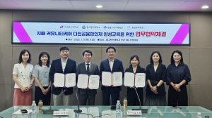 대구보건대, 치매 커뮤니티케어 인재 양성 박차