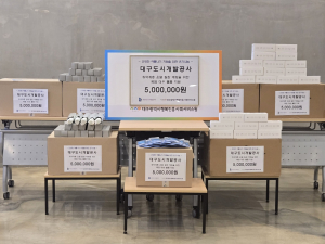 대구도시개발공사, 폭염 대응 사회공헌활동 전개