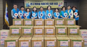 대구시서구 비산1동 지역사회보장협의체, 원고개마을 치매가족 지원 사업 실시
