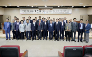 문경시, 제33회 경북 역사인물 학술발표회 성료