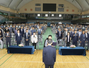 2025년 한국농촌지도자문경시연합회 가족 한마음대회 개최