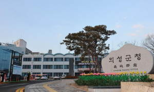 의성군, 철도 연계 ‘한옥 주안상 관광 프로그램’ 시범 운영