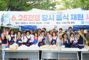 한국자유총연맹 대구수성구지회,  6월 호국보훈의 달을 맞아 각종 행사 개최