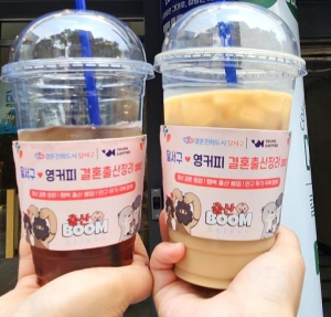 달서구×영커피 결혼․출산장려 캠페인, 전국 355만회 정책노출 성과