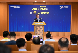 이철우 경북도지사, `경북의 성과와 더 큰 발전 방향` 브리핑