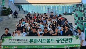 봉화교육가족 105명 ,연극 『천 개의 파랑』 공연 관람