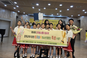 봉화교육지원청‘봉꽃송이 청소년 합창단’, 제18회 전국봄나들이 동요제 특상 수상의 쾌거!