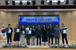 영덕교육지원청, 지방공무원 임용장 수여식 개최