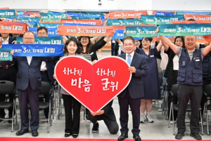 김진열 군위군수 “함께한 3년, 함께할 내일… 군민과 직원이 주인공입니다”