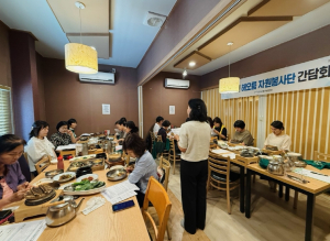 포항시 북구보건소, ‘해오름 자원봉사단 소통 간담회’ 개최